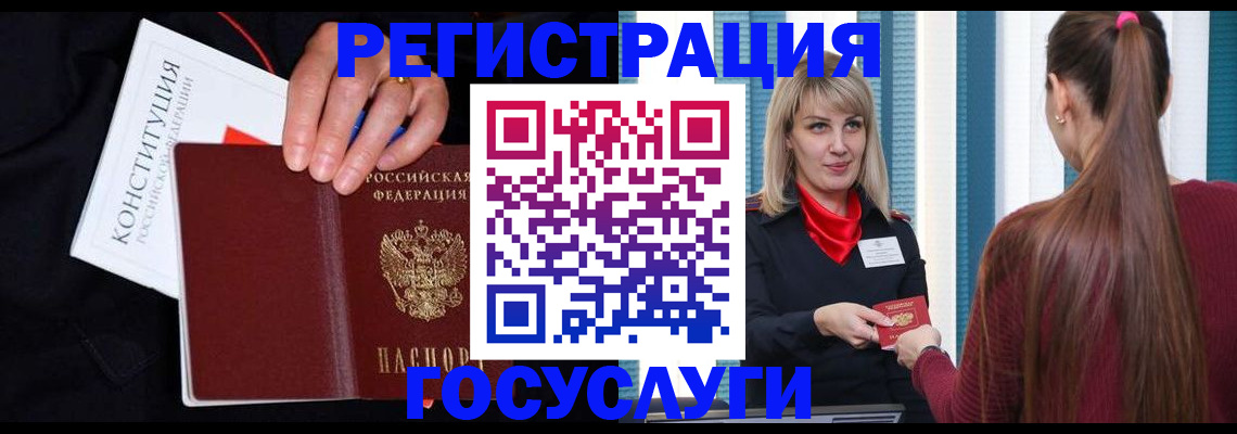 купить прописку в Боровске